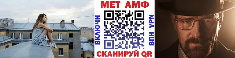 Метамфетамин пудра  купить   Осинники 