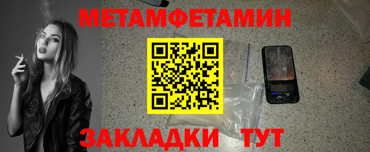 Первитин витя Осинники