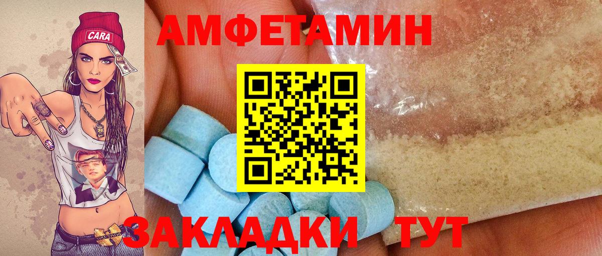 Первитин винт  Вход с VPN  Осинники 