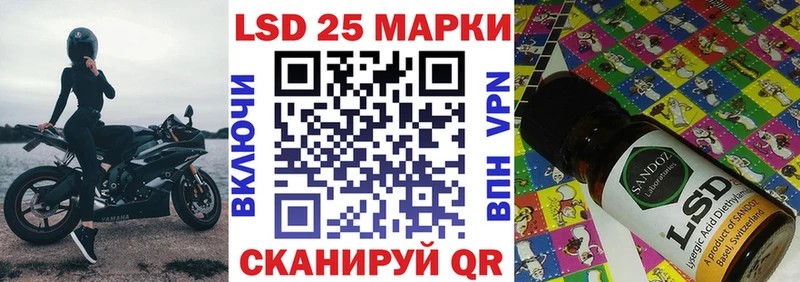 Марки NBOMe 1500мкг mega рабочий сайт Осинники купить закладку