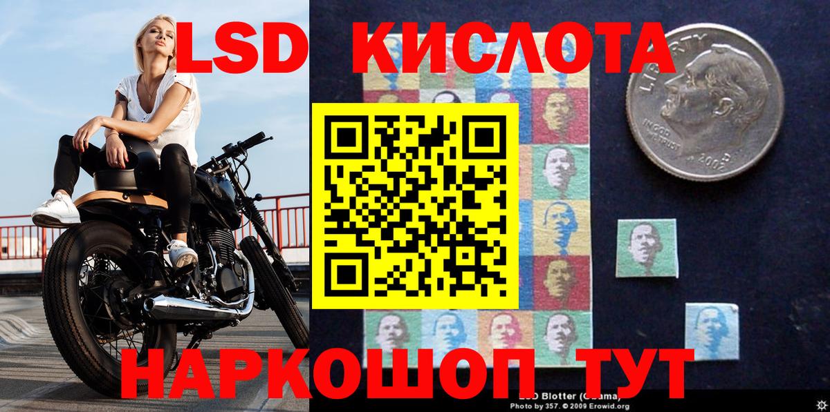 Наркотические марки 1,5мг  Вход с VPN  Осинники  Наркотические марки 1,5мг 