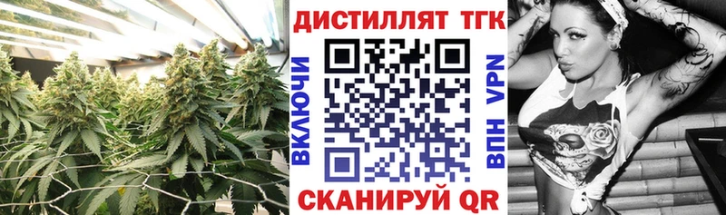 ТГК жижа  Осинники 