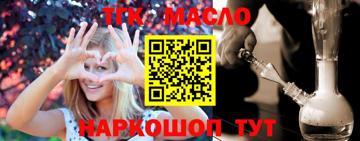 ГАШ Осинники